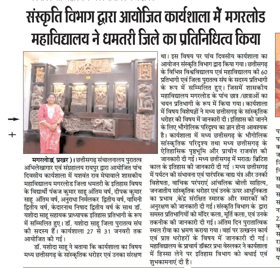 Department of History