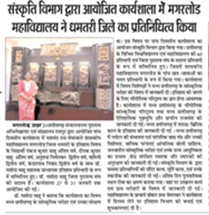 Department of History