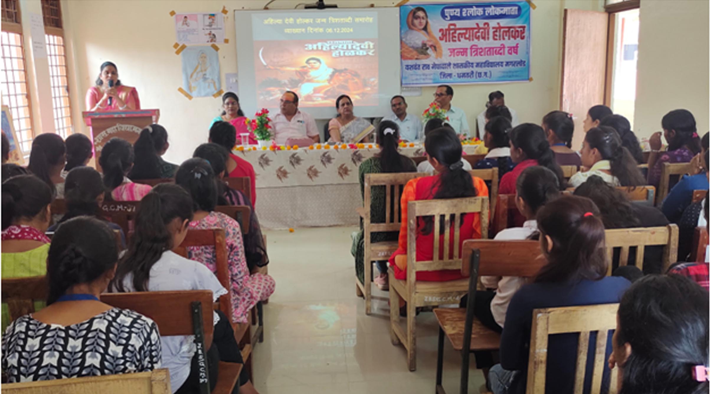 Student Fearwel Program 2024-25