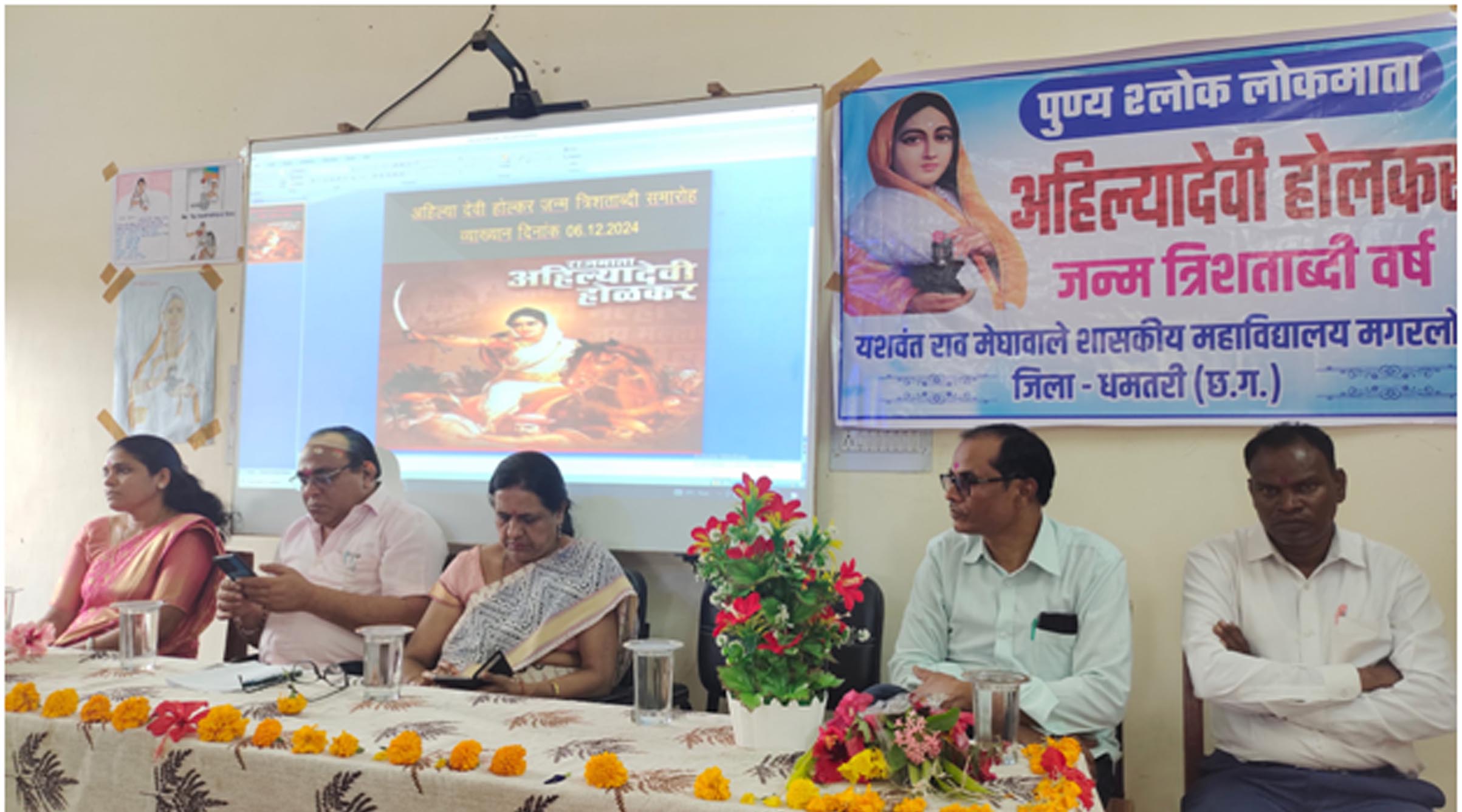 Student Fearwel Program 2024-25